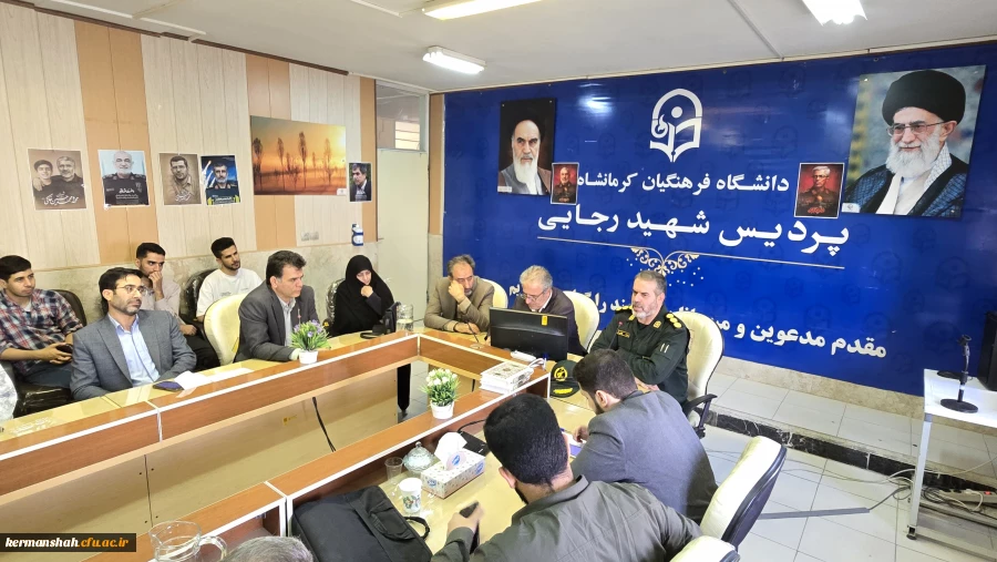 برگزاری نشست تخصصی هفته دفاع مقدس در دانشگاه فرهنگیان استان کرمانشاه 6