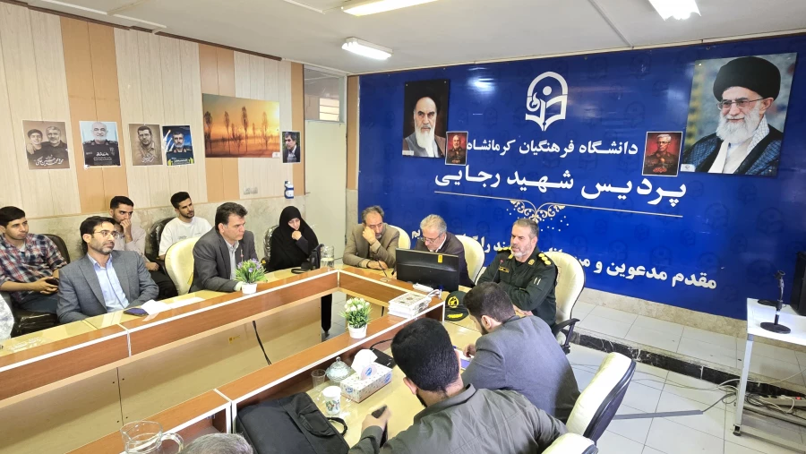 برگزاری نشست تخصصی هفته دفاع مقدس در دانشگاه فرهنگیان استان کرمانشاه 5