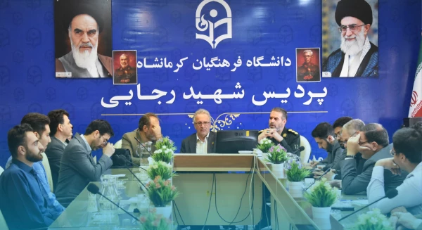 مراسم گرامیداشت هفته دفاع مقدس در دانشگاه فرهنگیان استان کرمانشاه 2