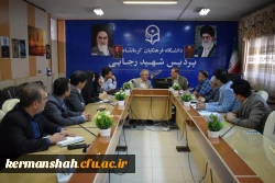 برگزاری جلسه کارگروه راهبردی کارورزی دانشگاه فرهنگیان و اداره کل آموزش و پرورش استان 4