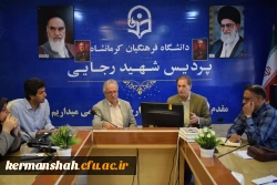 برگزاری جلسه کارگروه راهبردی کارورزی دانشگاه فرهنگیان و اداره کل آموزش و پرورش استان 5