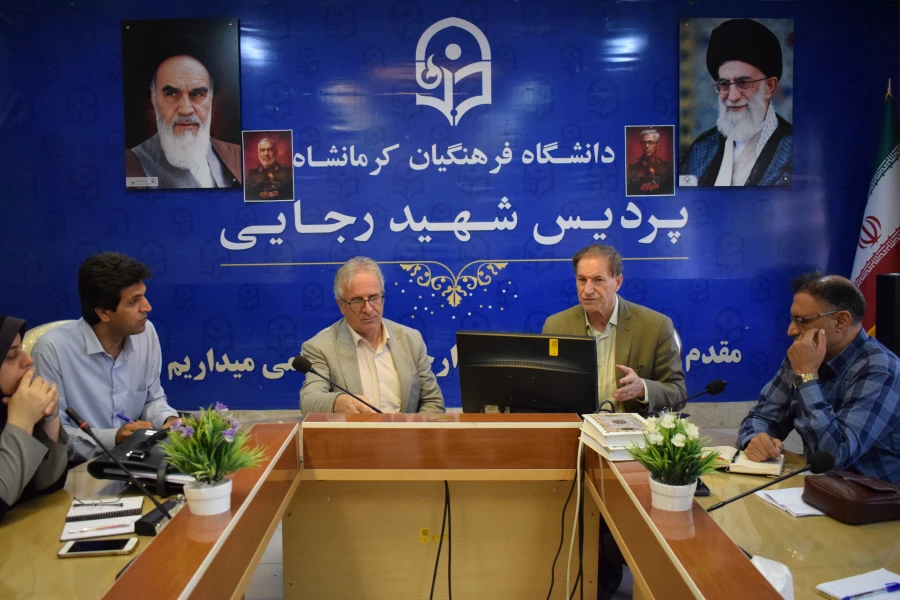 برگزاری جلسه کارگروه راهبردی کارورزی دانشگاه فرهنگیان و اداره کل آموزش و پرورش استان 5