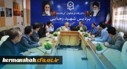 برگزاری جلسه کارگروه راهبردی کارورزی دانشگاه فرهنگیان و اداره کل آموزش و پرورش استان 8