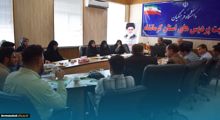 برگزاری یکصدمین جلسه شورای فرهنگی - اجتماعی دانشگاه فرهنگیان استان کرمانشاه
 2