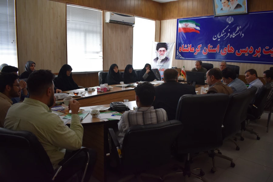 برگزاری یکصدمین جلسه شورای فرهنگی - اجتماعی دانشگاه فرهنگیان استان کرمانشاه
 3