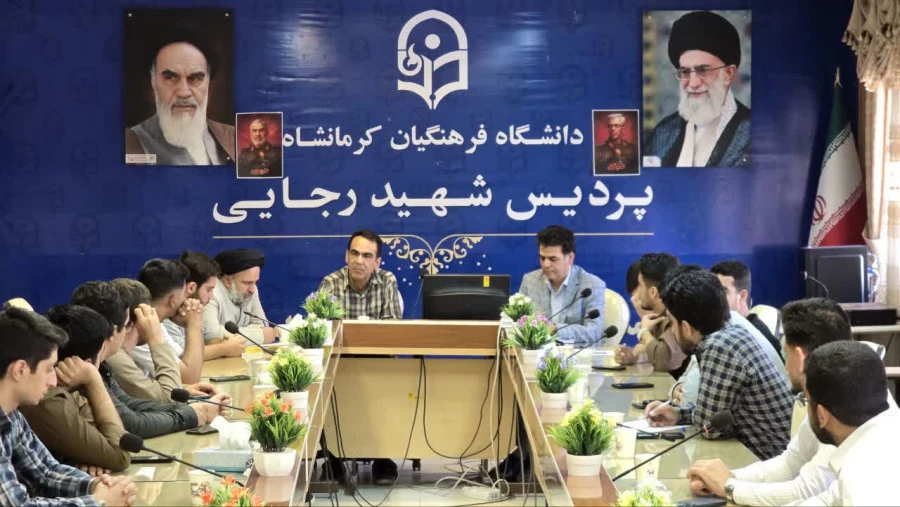 برگزاری جلسه معارفه دبیران کانون های فرهنگی و انجمن های علمی 4