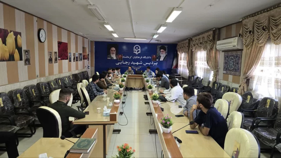 برگزاری جلسه معارفه دبیران کانون های فرهنگی و انجمن های علمی 5