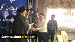 برگزاری جلسه معارفه دبیران کانون های فرهنگی و انجمن های علمی 7