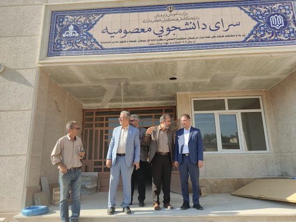 بازدید کارشناسان ریاست دفتر مدیریت عملکرد، بازرسی و امور حقوقی استانداری از دانشگاه فرهنگیان کرمانشاه 9