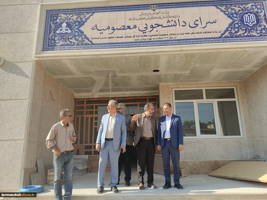 بازدید کارشناسان ریاست دفتر مدیریت عملکرد، بازرسی و امور حقوقی استانداری از دانشگاه فرهنگیان کرمانشاه 9