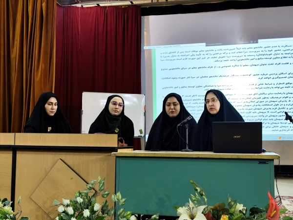 برگزاری جلسه توجیهی ویژه نو دانش معلمان ساکن سراهای دانشجویی پردیس شهید صدوقی 8