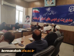 برگزاری نشست ستاد اقامه نماز دانشگاه فرهنگیان و بازدید از نماز خانه های پردیس شهید صدوقی 14