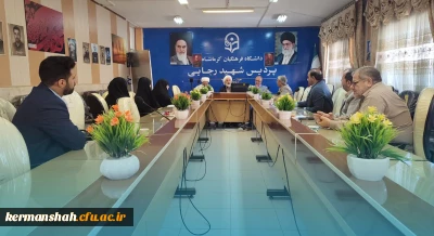 برگزاری جلسه ستاد اقامه نماز دانشگاه فرهنگیان کرمانشاه با حضور مسئول ستاد اقامه نماز استان
