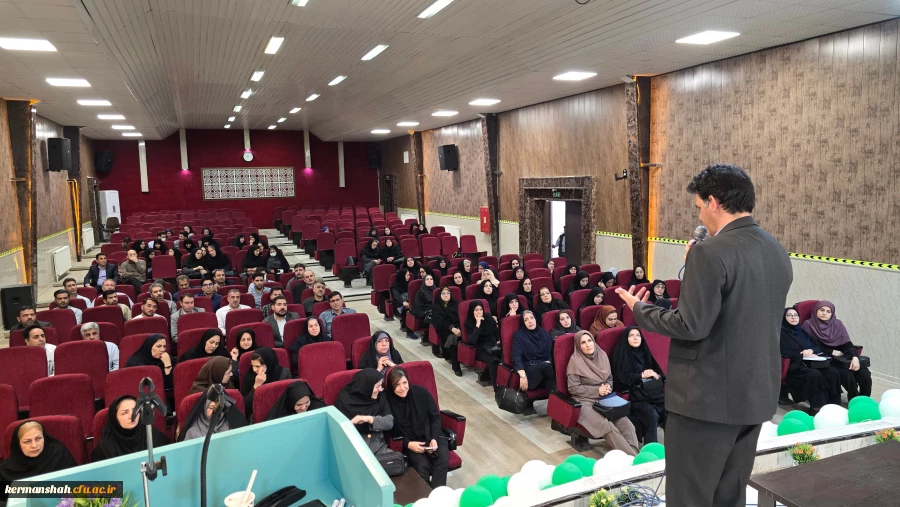 برگزاری دوره توجیهی کارورزی ۱ و ۳ ویژه مدیران و معلمان راهنمای مدارس 2