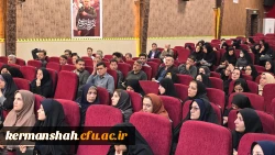 برگزاری دوره توجیهی کارورزی ۱ و ۳ ویژه مدیران و معلمان راهنمای مدارس 5