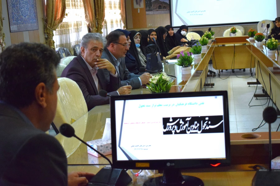 برگزاری نشست هم اندیشی اساتید با موضوع تبیین نقش دانشگاه  فرهنگیان در تربیت معلم تراز سند تحول 4