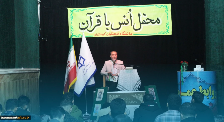 محفل انس با قرآن کریم در جوار امامزاده ابراهیم(ع) طاقبستان 2