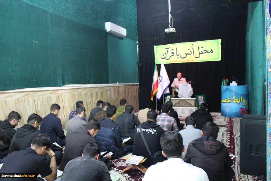 محفل انس با قرآن کریم در جوار امامزاده ابراهیم(ع) طاقبستان 5
