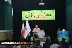 محفل انس با قرآن کریم در جوار امامزاده ابراهیم(ع) طاقبستان 6