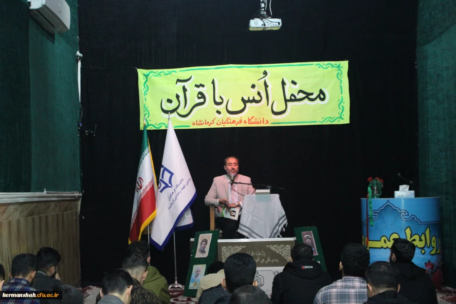 محفل انس با قرآن کریم در جوار امامزاده ابراهیم(ع) طاقبستان 6
