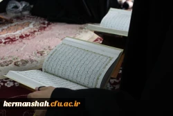 محفل انس با قرآن کریم در جوار امامزاده ابراهیم(ع) طاقبستان 7