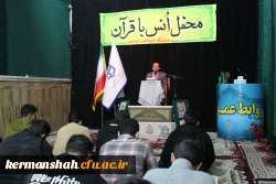 محفل انس با قرآن کریم در جوار امامزاده ابراهیم(ع) طاقبستان 9