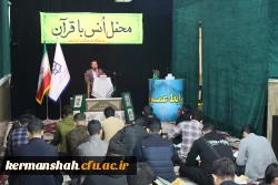 محفل انس با قرآن کریم در جوار امامزاده ابراهیم(ع) طاقبستان 12