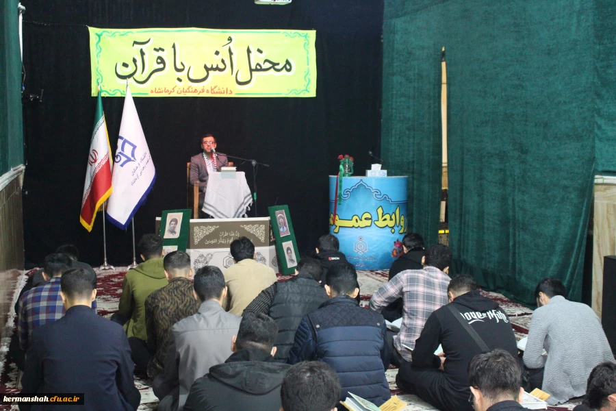 محفل انس با قرآن کریم در جوار امامزاده ابراهیم(ع) طاقبستان 12