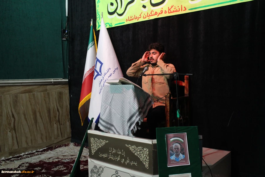 محفل انس با قرآن کریم در جوار امامزاده ابراهیم(ع) طاقبستان 15