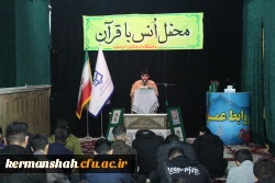 محفل انس با قرآن کریم در جوار امامزاده ابراهیم(ع) طاقبستان 16