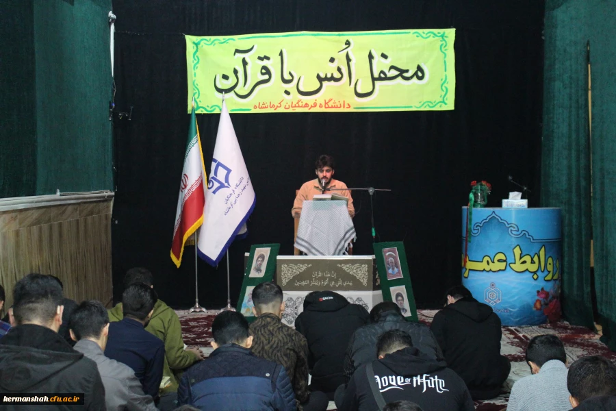 محفل انس با قرآن کریم در جوار امامزاده ابراهیم(ع) طاقبستان 16