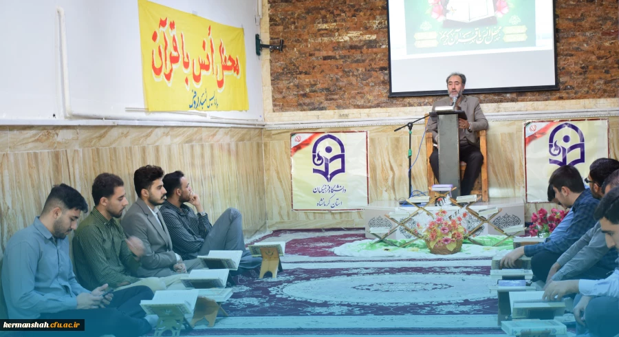 برگزاری محفل انس با قرآن کریم در جوار امامزاده ابراهیم(ع) طاقبستان 2