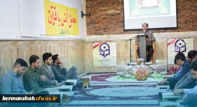 برگزاری محفل انس با قرآن کریم در جوار امامزاده ابراهیم(ع) طاقبستان