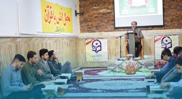 برگزاری محفل انس با قرآن کریم در جوار امامزاده ابراهیم(ع) طاقبستان 2