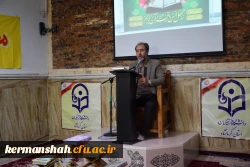 برگزاری محفل انس با قرآن کریم در جوار امامزاده ابراهیم(ع) طاقبستان 2