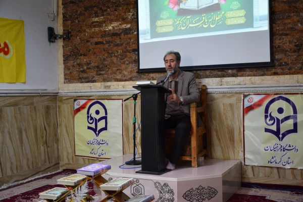 برگزاری محفل انس با قرآن کریم در جوار امامزاده ابراهیم(ع) طاقبستان 2