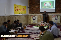 برگزاری محفل انس با قرآن کریم در جوار امامزاده ابراهیم(ع) طاقبستان 2