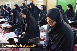 برگزاری محفل انس با قرآن کریم در جوار امامزاده ابراهیم(ع) طاقبستان 3