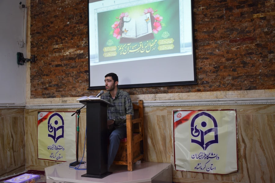 برگزاری محفل انس با قرآن کریم در جوار امامزاده ابراهیم(ع) طاقبستان 3