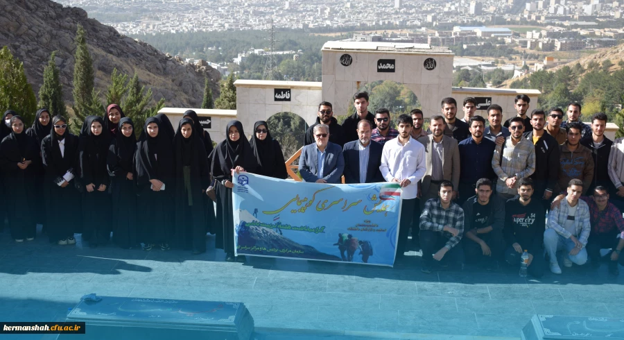 همایش پیاده روی و کوهپیمایی به مناسبت هفته تربیت بدنی 2