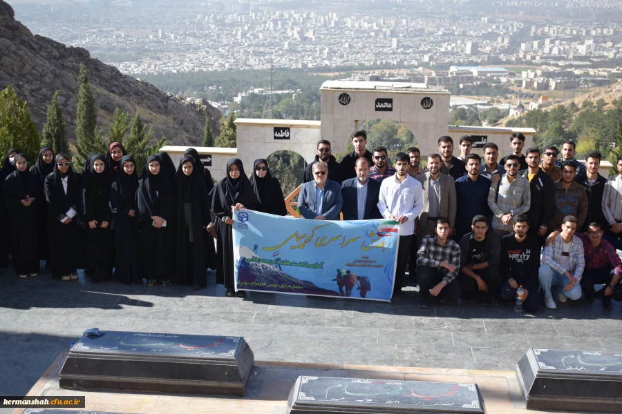 همایش پیاده روی و کوهپیمایی به مناسبت هفته تربیت بدنی 10