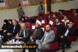 برگزاری یادواره شهدای دانشجو معلم استان با حضور نماینده ولی فقیه و امام جمعه کرمانشاه 3