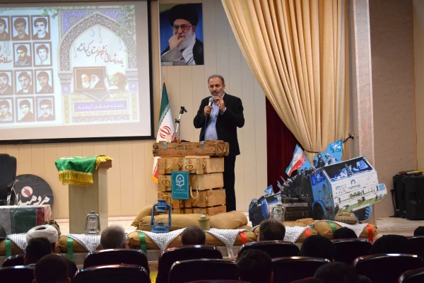 برگزاری یادواره شهدای دانشجو معلم استان با حضور نماینده ولی فقیه و امام جمعه کرمانشاه 6