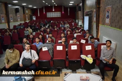 
برگزاری دوره آموزشی-تربیتی معراج ویژه دانشجو معلمان دانشگاه فرهنگیان کرمانشاه
 2