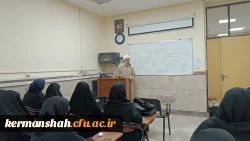 
برگزاری دوره آموزشی-تربیتی معراج ویژه دانشجو معلمان دانشگاه فرهنگیان کرمانشاه
 16