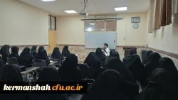 
برگزاری دوره آموزشی-تربیتی معراج ویژه دانشجو معلمان دانشگاه فرهنگیان کرمانشاه
 21