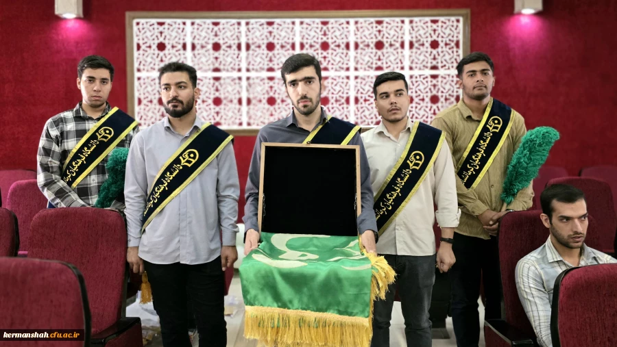 برگزاری یادواره شهدای دانشجو معلم استان با حضور نماینده ولی فقیه و امام جمعه کرمانشاه 9