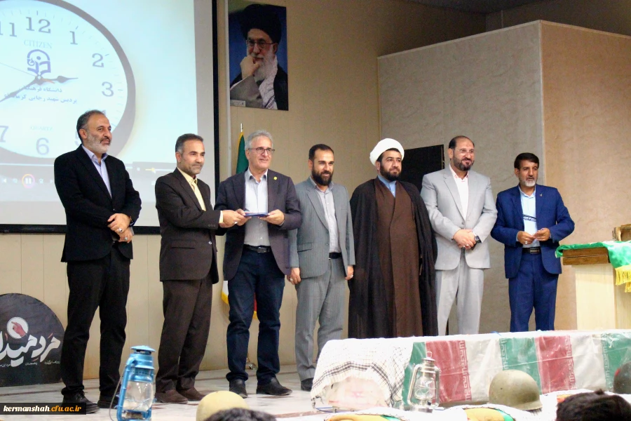 برگزاری یادواره شهدای دانشجو معلم استان با حضور نماینده ولی فقیه و امام جمعه کرمانشاه 12