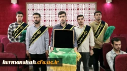 برگزاری یادواره شهدای دانشجو معلم استان با حضور نماینده ولی فقیه و امام جمعه کرمانشاه 9