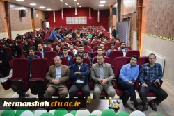 آیین استقبال از نو دانشجو معلمان ورودی سال ۱۴۰۴ 3